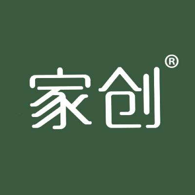 家创