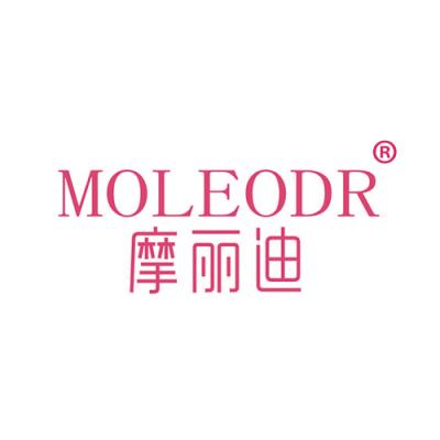 MOLEODR 摩丽迪