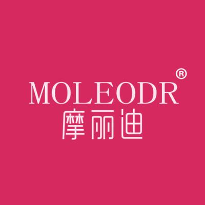 MOLEODR 摩丽迪
