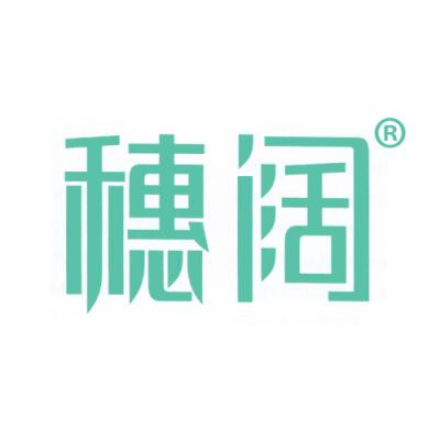 穗阔