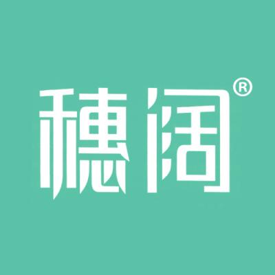 穗阔