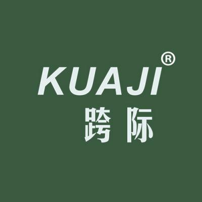 跨际