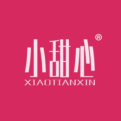 小甜心