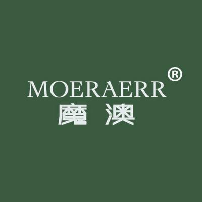 魔澳 MOERAERR