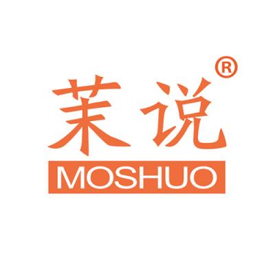 茉说