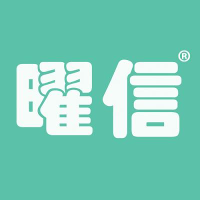 曜信