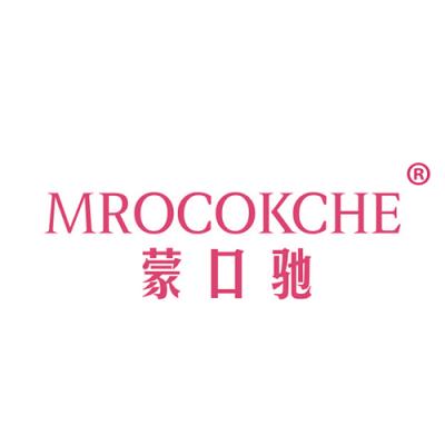 蒙口驰 MROCOKCHE