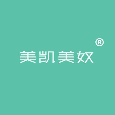 美凯美奴