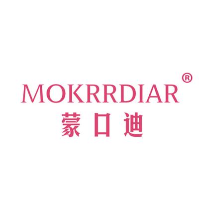 蒙口迪 MOK...