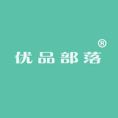 优品部落