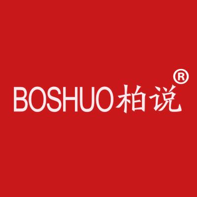 柏说