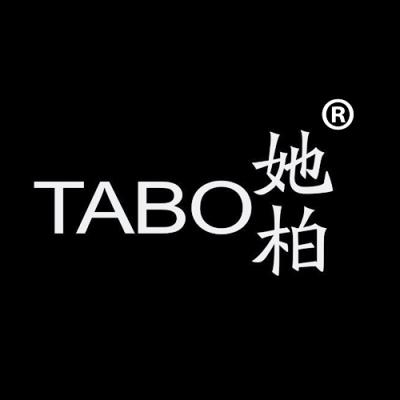 她柏