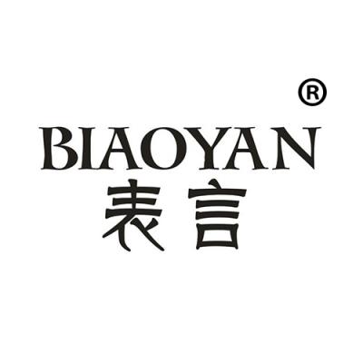 表言