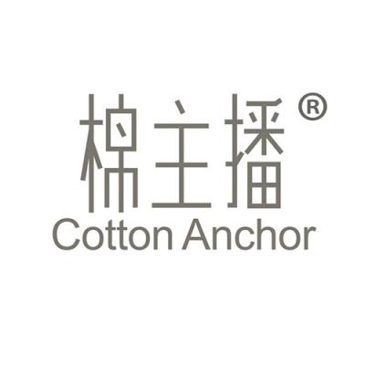 棉主播 COT...