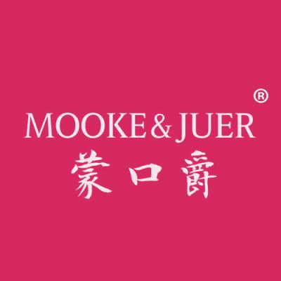 蒙口爵 MOOKE&JUER
