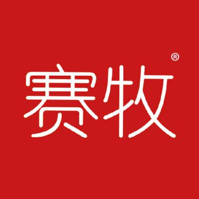 赛牧