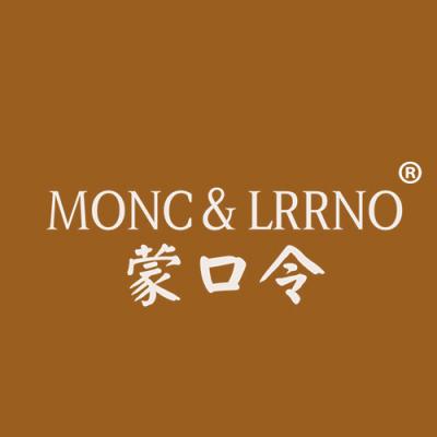 蒙口令 MONC&LRRNO