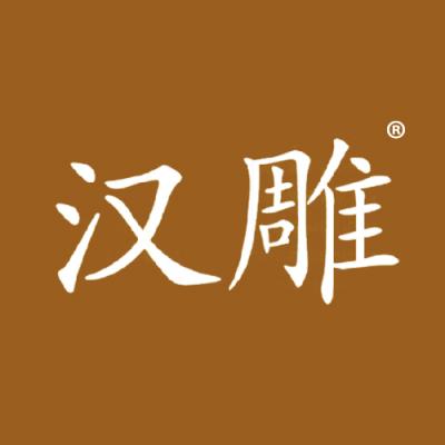 汉雕