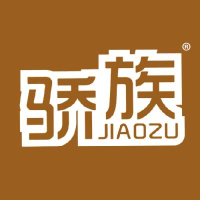 骄族