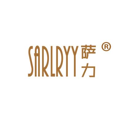 萨力 SARLRYY