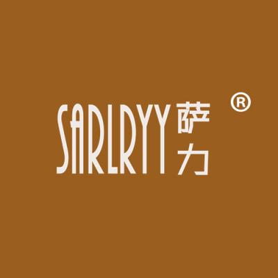 萨力 SARLRYY