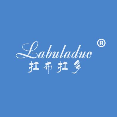拉布拉多