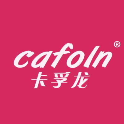 卡孚龙 CAFOLN