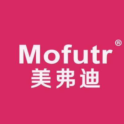 美弗迪 MOFUTR