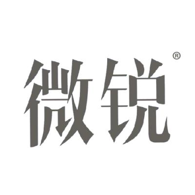 微锐