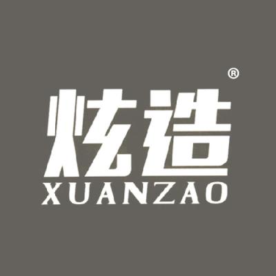 炫造