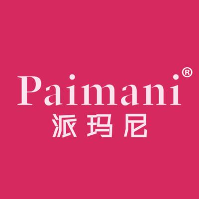 派玛尼