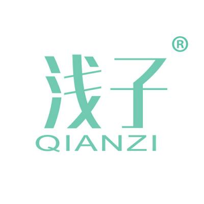 浅子
