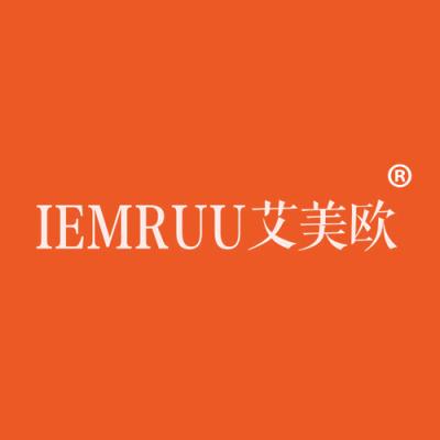 IEMRUU艾美欧