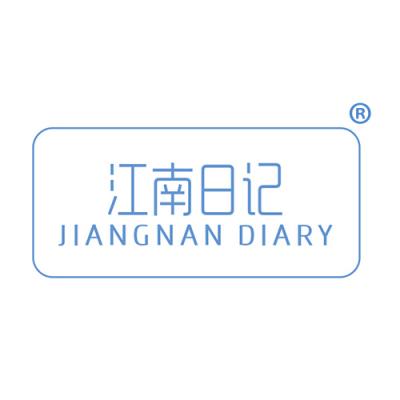 江南日记 JIANGNAN DIARY