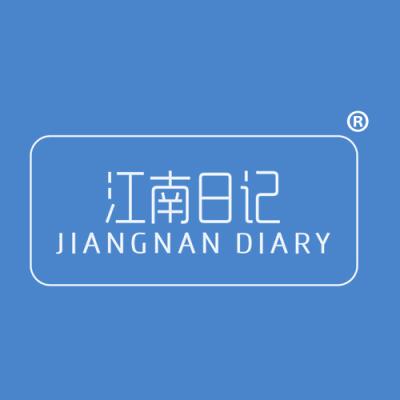 江南日记 JIANGNAN DIARY