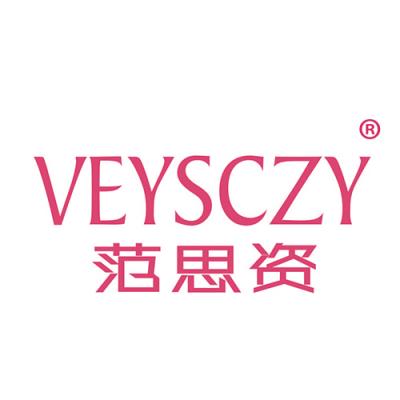 范思资 VEYSCZY