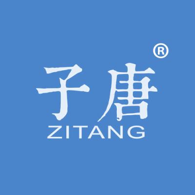子唐