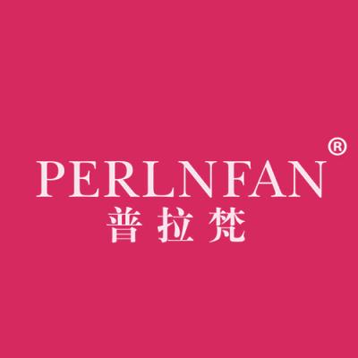 普拉梵 PERLNFAN