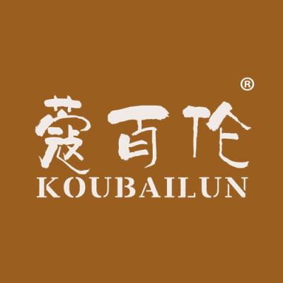 蔻百伦