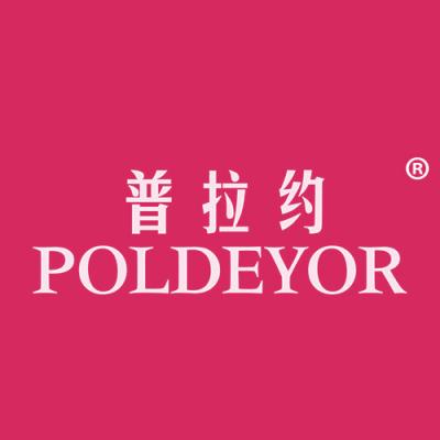 普拉约 POLDEYOR