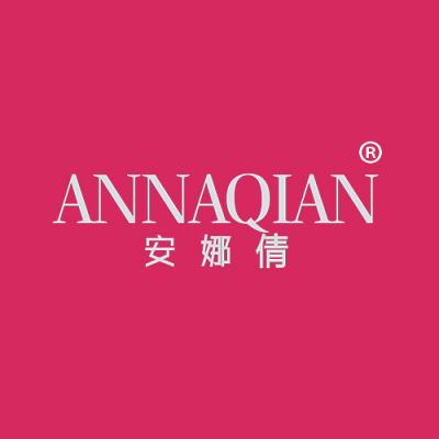 安娜倩