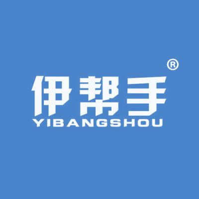 伊帮手