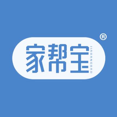 家帮宝
