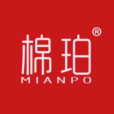 棉珀