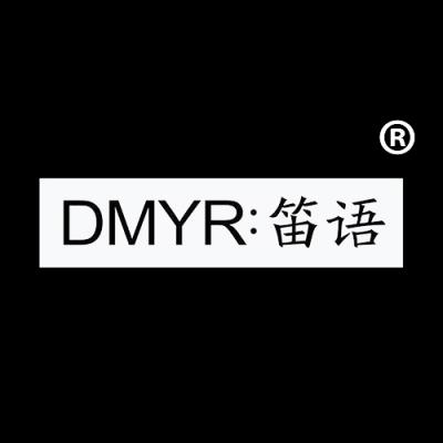 DMYR：笛语