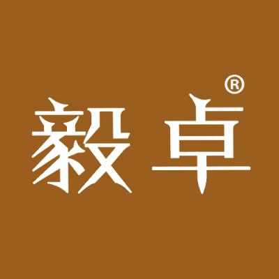 毅卓
