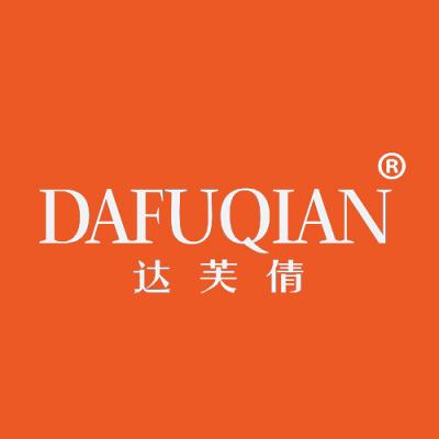 达芙倩
