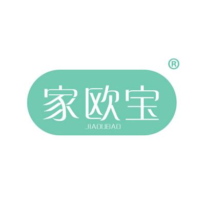 家欧宝