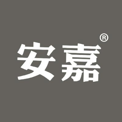 安嘉