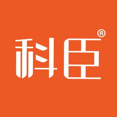 科臣